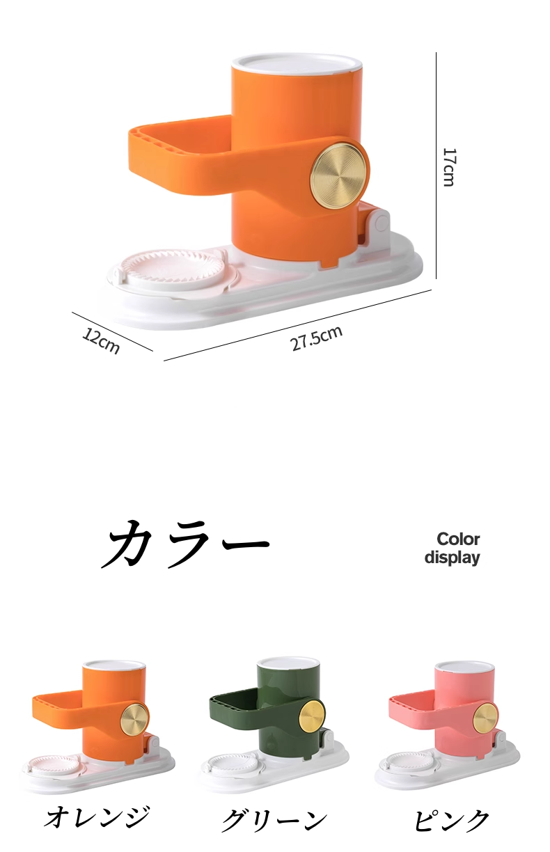 送料無料 餃子皮機 餃子メーカー【10秒で素早く餃子を作る】簡単操作 省力 ギョーザ皮作り道具 キッチン餃子金型 餃子 ギョウザ 作り金型 餃子型 つつみ機 餃子の皮 機械 3427