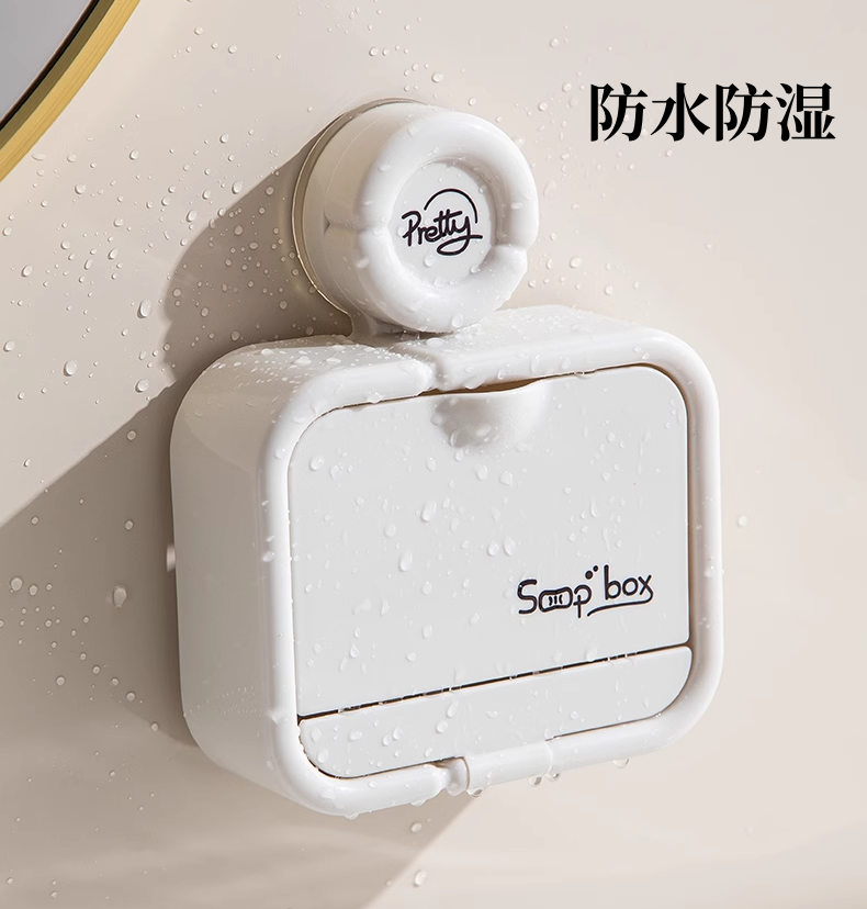 送料無料　吸盤式石鹸ボックス　蓋つき　穴あけ不要　　3281