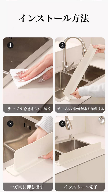 送料無料　2点セット　水はね防止 シンクプレート　キッチン周り 洗面台 手洗い　　3264