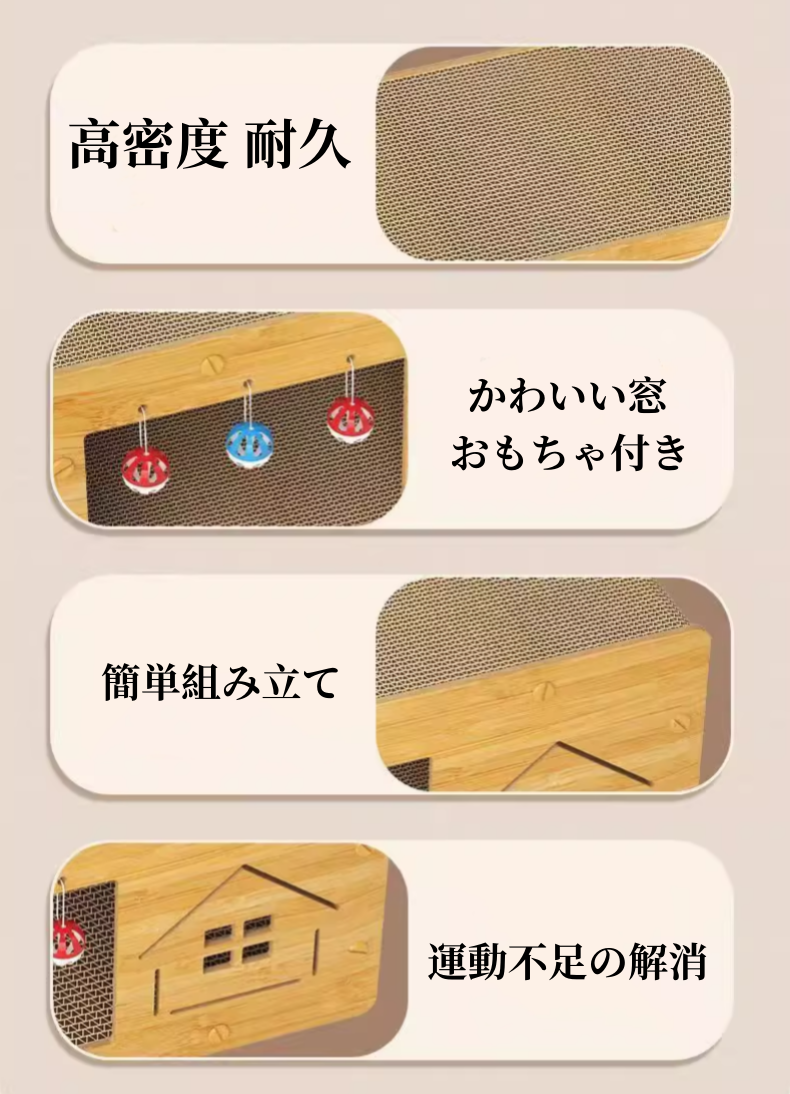 猫 爪とぎ 猫爪とぎ 猫の爪とぎ 爪研ぎ ダンボール ハウス 爪とぎハウス トンネル 猫トンネル  おもちゃ 遊び場 キャットトンネル 猫用おもちゃ 3318