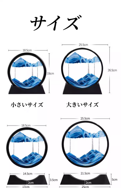 送料無料　流砂画の置物　砂時計　玄関　オフィス　プレゼント　3283