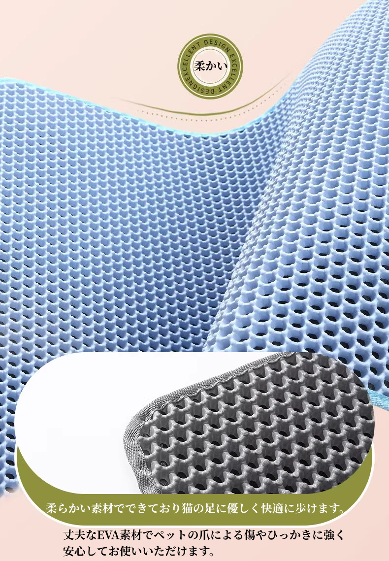 猫砂 砂取りマット 猫 55×75cm 猫トイレ 砂飛び散り防止 猫用 猫砂マット 猫トイレ 二重構造 滑り止めマット 3314