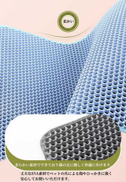 猫砂 砂取りマット 猫 55×75cm 猫トイレ 砂飛び散り防止 猫用 猫砂マット 猫トイレ 二重構造 滑り止めマット 3314