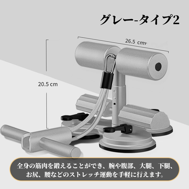 送料無料　腹筋マシン 足固定 腹部フィットネス機器 吸盤  　3343