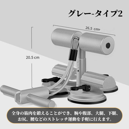 送料無料　腹筋マシン 足固定 腹部フィットネス機器 吸盤  　3343