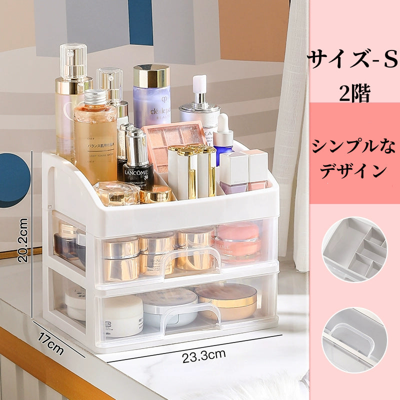 送料無料 卓上収納ケース 引き出し 化粧品収納 収納ボックス プラスチック 透明 2段 3段 4段 小物収納 小物入れ デスク収納 机上収納 積み重ね 机上ラッ 3407