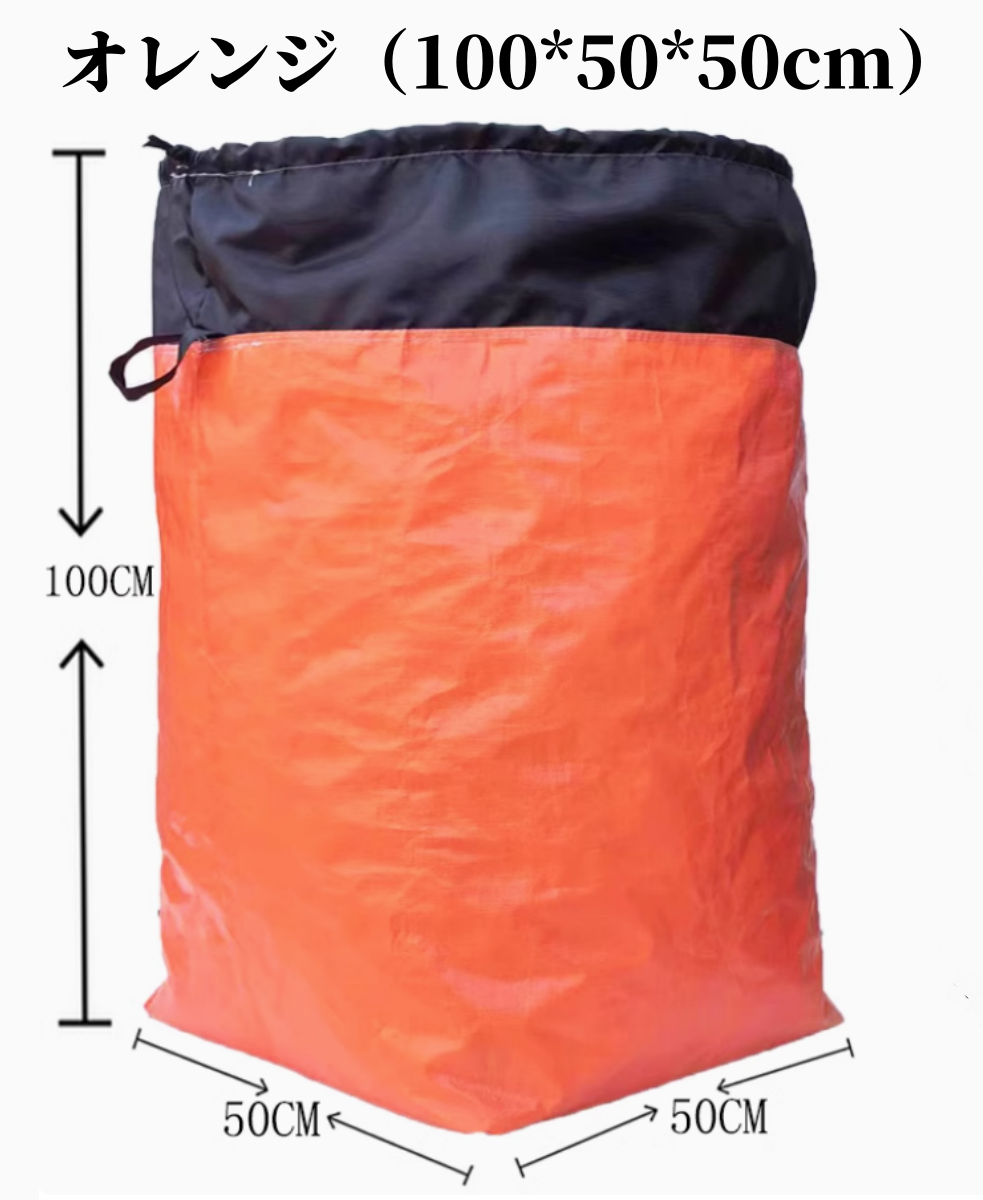 送料無料　4点セット　引越しパック   3200