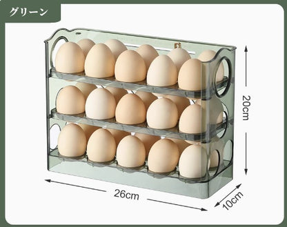 卵収納ケース　　2色選択可　　3072