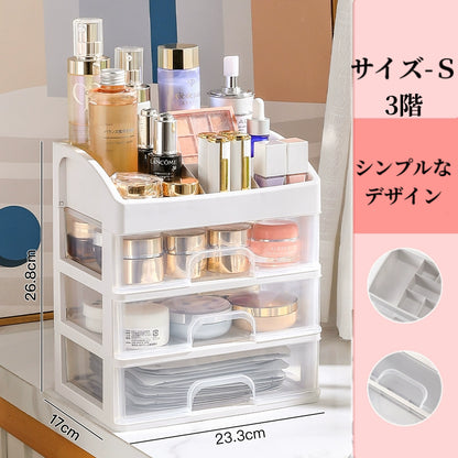 送料無料 卓上収納ケース 引き出し 化粧品収納 収納ボックス プラスチック 透明 2段 3段 4段 小物収納 小物入れ デスク収納 机上収納 積み重ね 机上ラッ 3407