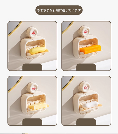 送料無料　吸盤式石鹸ボックス　蓋つき　穴あけ不要　　3281