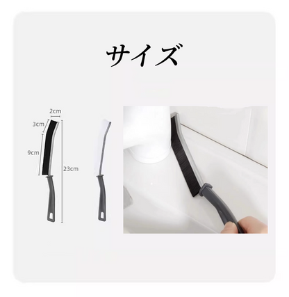 送料無料　5点セット　多機能スリットブラシ　浴室　トイレ　3289