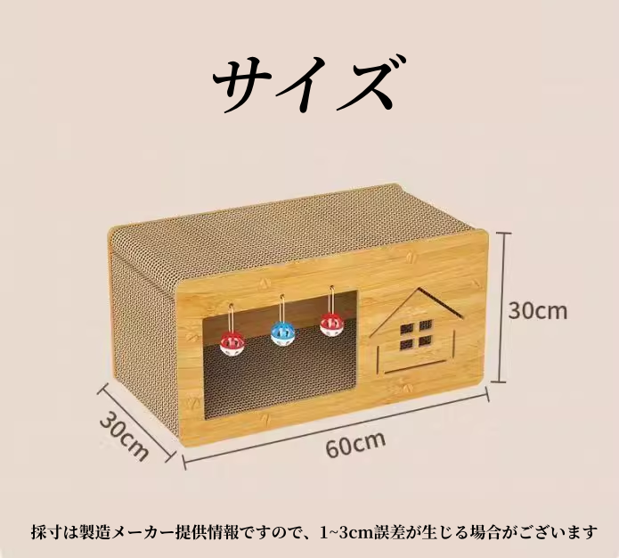 猫 爪とぎ 猫爪とぎ 猫の爪とぎ 爪研ぎ ダンボール ハウス 爪とぎハウス トンネル 猫トンネル  おもちゃ 遊び場 キャットトンネル 猫用おもちゃ 3318