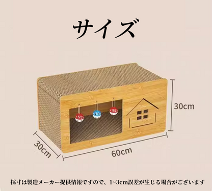 猫 爪とぎ 猫爪とぎ 猫の爪とぎ 爪研ぎ ダンボール ハウス 爪とぎハウス トンネル 猫トンネル  おもちゃ 遊び場 キャットトンネル 猫用おもちゃ 3318