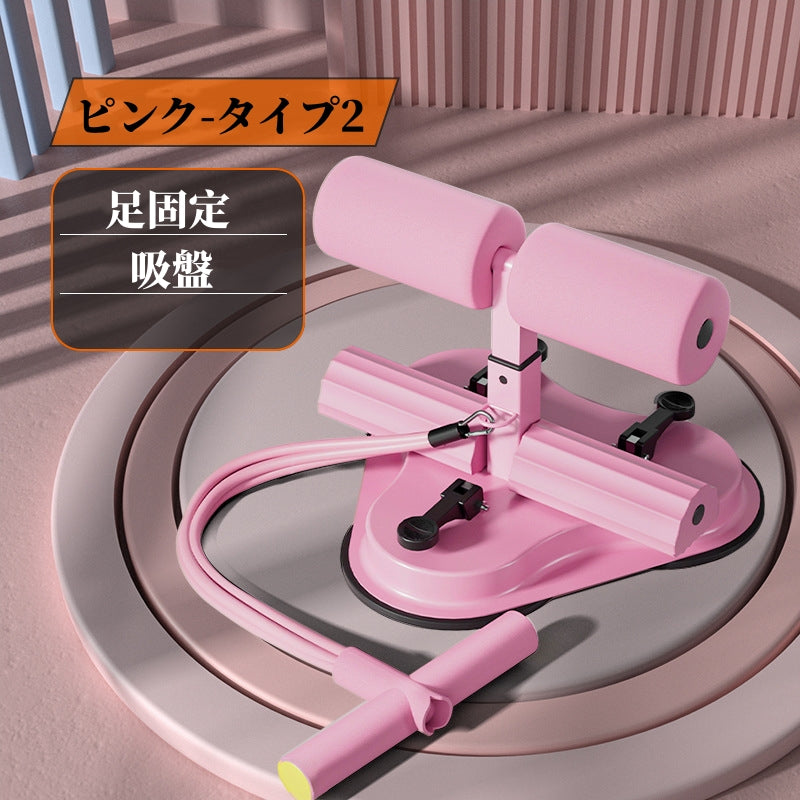 送料無料　腹筋マシン 足固定 腹部フィットネス機器 吸盤  　3343