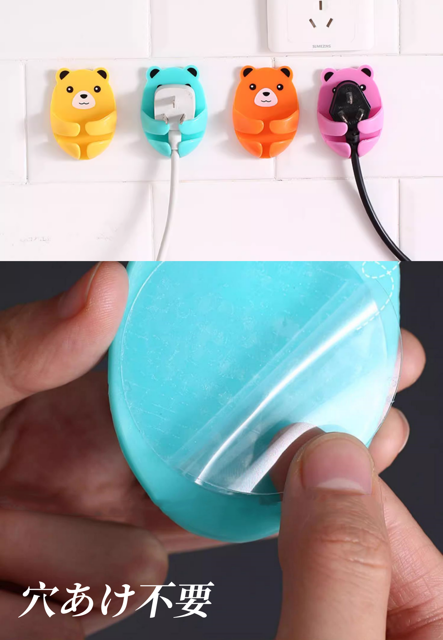 送料無料　4点セット　多機能プラグフック　穴あけ不要　キッチン　　  コンセント収納　　3261