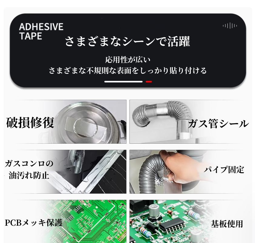 送料無料　2点セット　アルミテープ  　防水 断熱　キッチン　　3260