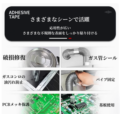 送料無料　2点セット　アルミテープ  　防水 断熱　キッチン　　3260