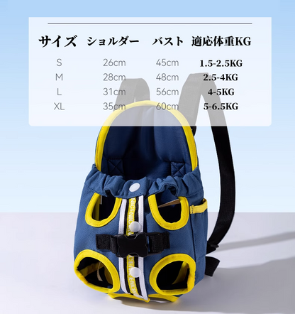 送料無料 ペットスリングメッシュ 犬 抱っこ紐 ドッグスリング ペットバッグ 小型犬 猫 キャリーバッグ 飛び出し防止ストラップ付 調節可能 ポケット付き 3309