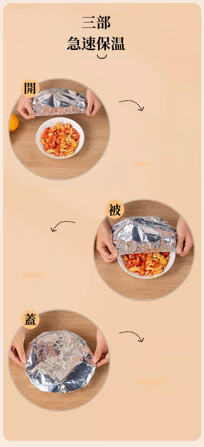 送料無料　　20点セット　料理保温カバー　食品グレード　アルミニウム箔　キッチン　　断熱　3272