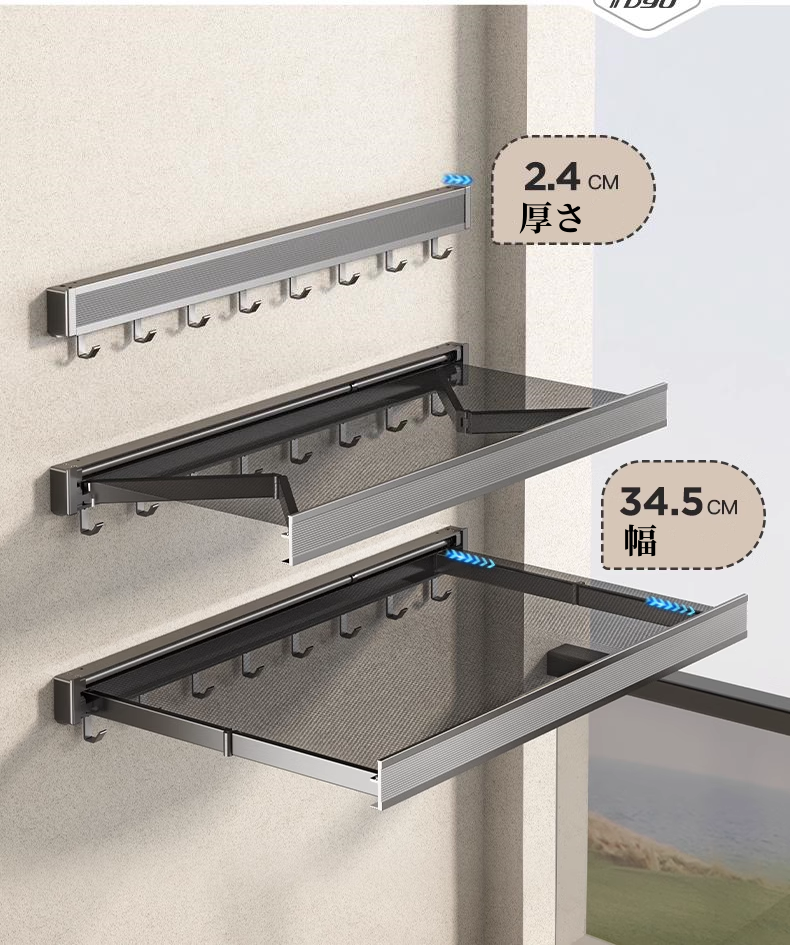 送料無料　ベランダハンガー　干し網　折り畳み　　3295