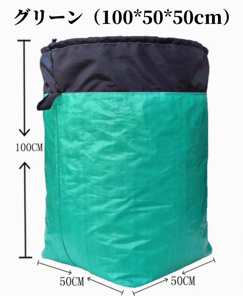 送料無料　4点セット　引越しパック   3200