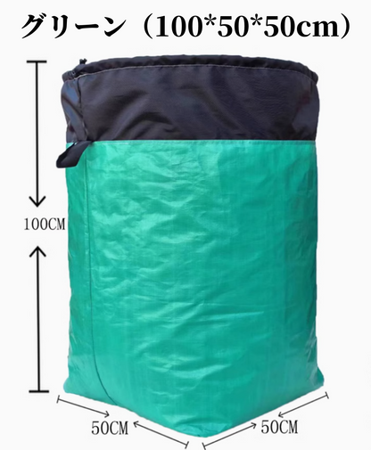 送料無料　4点セット　引越しパック   3200