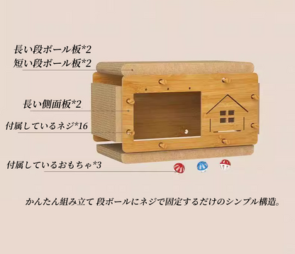 猫 爪とぎ 猫爪とぎ 猫の爪とぎ 爪研ぎ ダンボール ハウス 爪とぎハウス トンネル 猫トンネル  おもちゃ 遊び場 キャットトンネル 猫用おもちゃ 3318