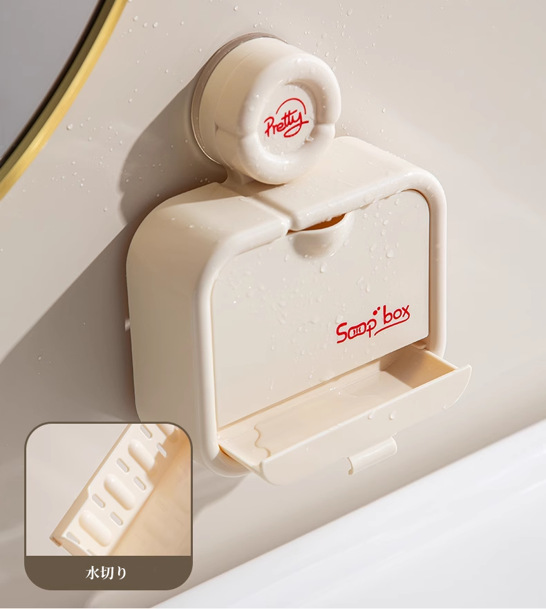送料無料　吸盤式石鹸ボックス　蓋つき　穴あけ不要　　3281