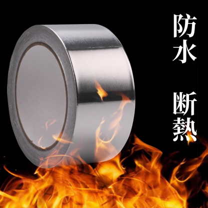 送料無料　2点セット　アルミテープ  　防水 断熱　キッチン　　3260