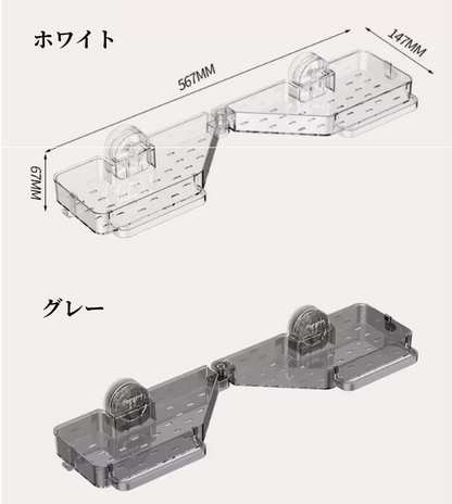 洗面所収納　吸盤式　浴室　キッチン　送料無料　3036