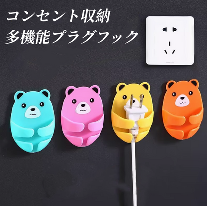 送料無料　4点セット　多機能プラグフック　穴あけ不要　キッチン　　  コンセント収納　　3261