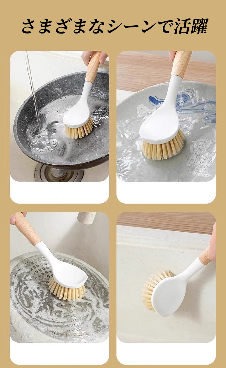 送料無料　3点セット　タワシ　鍋あらい　3285