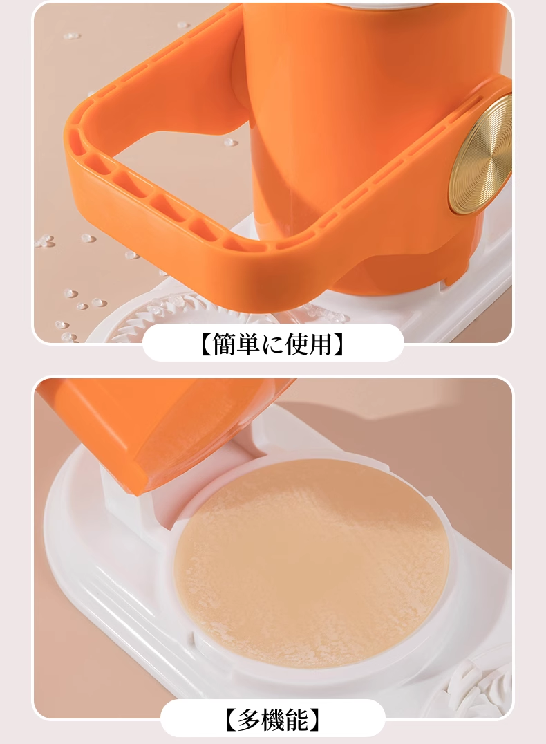 送料無料 餃子皮機 餃子メーカー【10秒で素早く餃子を作る】簡単操作 省力 ギョーザ皮作り道具 キッチン餃子金型 餃子 ギョウザ 作り金型 餃子型 つつみ機 餃子の皮 機械 3427