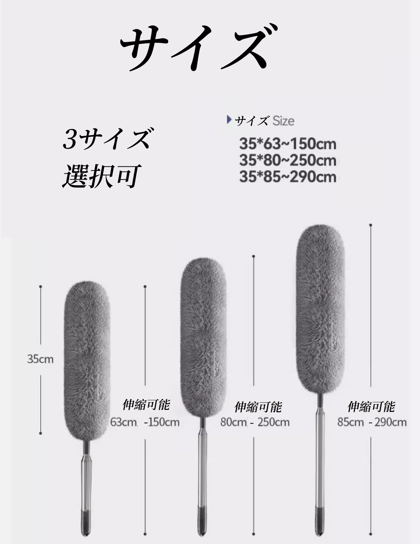送料無料　2点セット　除塵はたき　伸縮可能 約78～280 cm 長柄 ほこり取り 水洗い 高所清掃 伸縮掃除モップ モップヘッド折り曲げ可能 除塵 隙間掃除 家庭用 年末 大掃除 ワードローブ/天井/車/家/ブラインド/エアコンに適用　　　　　3291