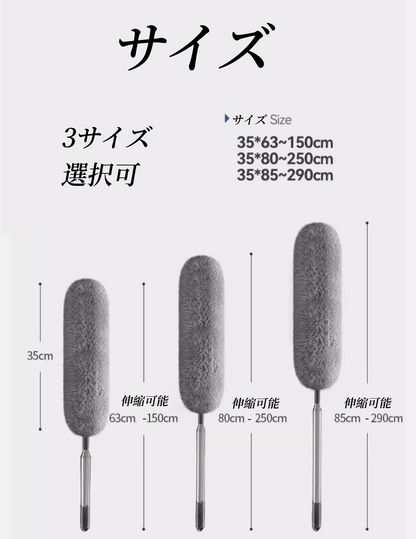 送料無料　2点セット　除塵はたき　伸縮可能 約78～280 cm 長柄 ほこり取り 水洗い 高所清掃 伸縮掃除モップ モップヘッド折り曲げ可能 除塵 隙間掃除 家庭用 年末 大掃除 ワードローブ/天井/車/家/ブラインド/エアコンに適用　　　　　3291