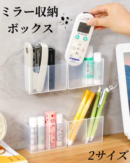 送料無料　12セット　ミラー収納ボックス　　　3279