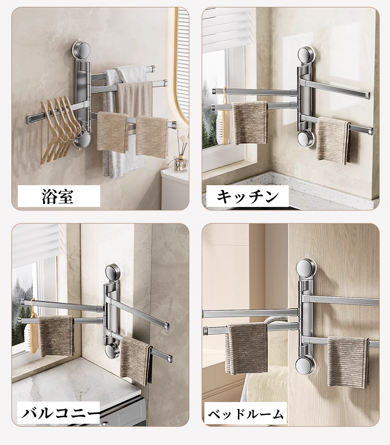 送料無料　　吸盤式タオル掛け　トイレ　浴室　物干しハンガー　3271
