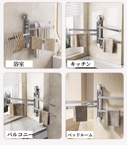 送料無料　　吸盤式タオル掛け　トイレ　浴室　物干しハンガー　3271