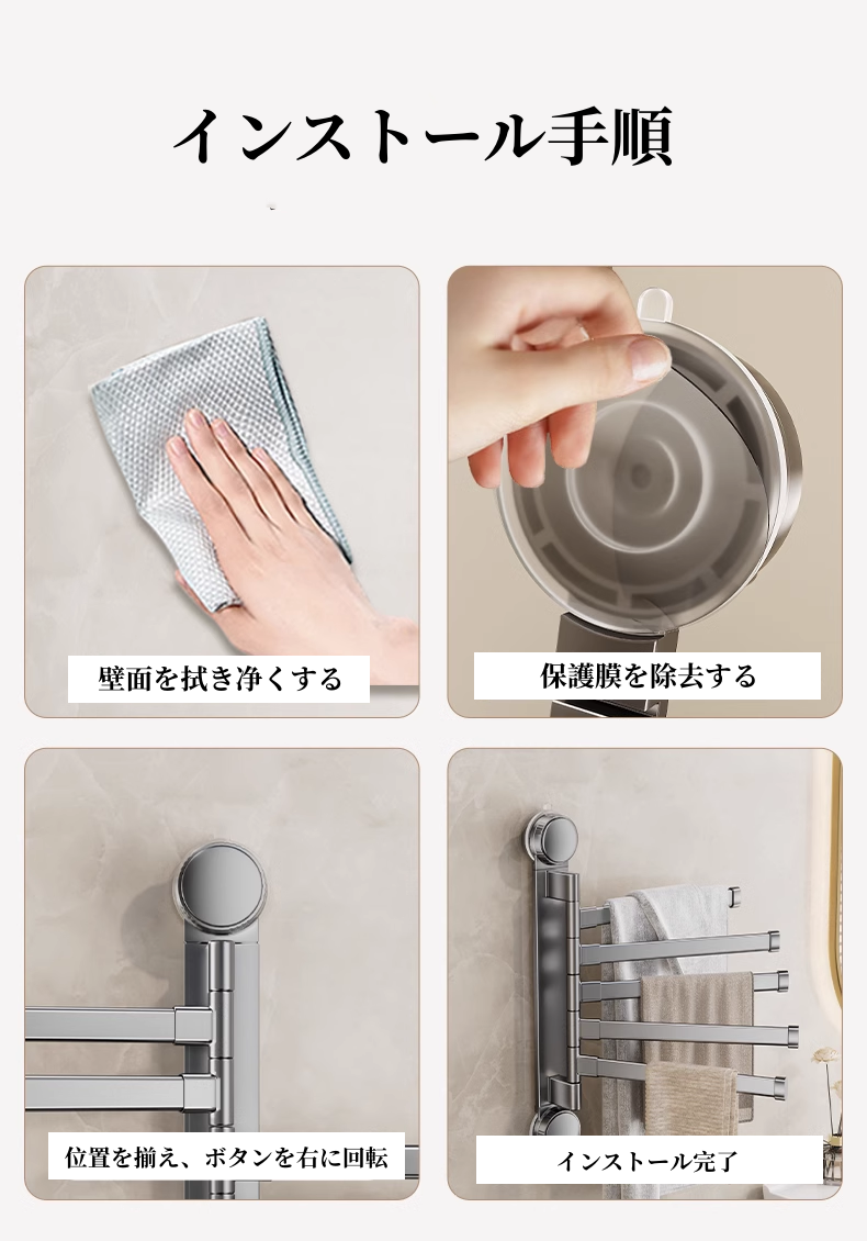 送料無料　　吸盤式タオル掛け　トイレ　浴室　物干しハンガー　3271