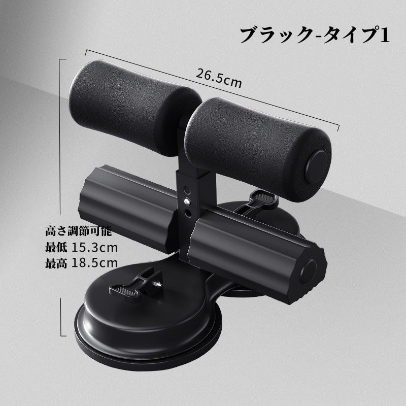 送料無料　腹筋マシン 足固定 腹部フィットネス機器 吸盤  　3343