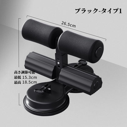 送料無料　腹筋マシン 足固定 腹部フィットネス機器 吸盤  　3343