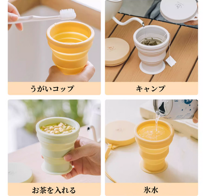送料無料　3点セット　折り畳みコップ　食品レベル　アウトドア　旅行　　3263