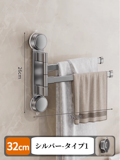 送料無料　　吸盤式タオル掛け　トイレ　浴室　物干しハンガー　3271