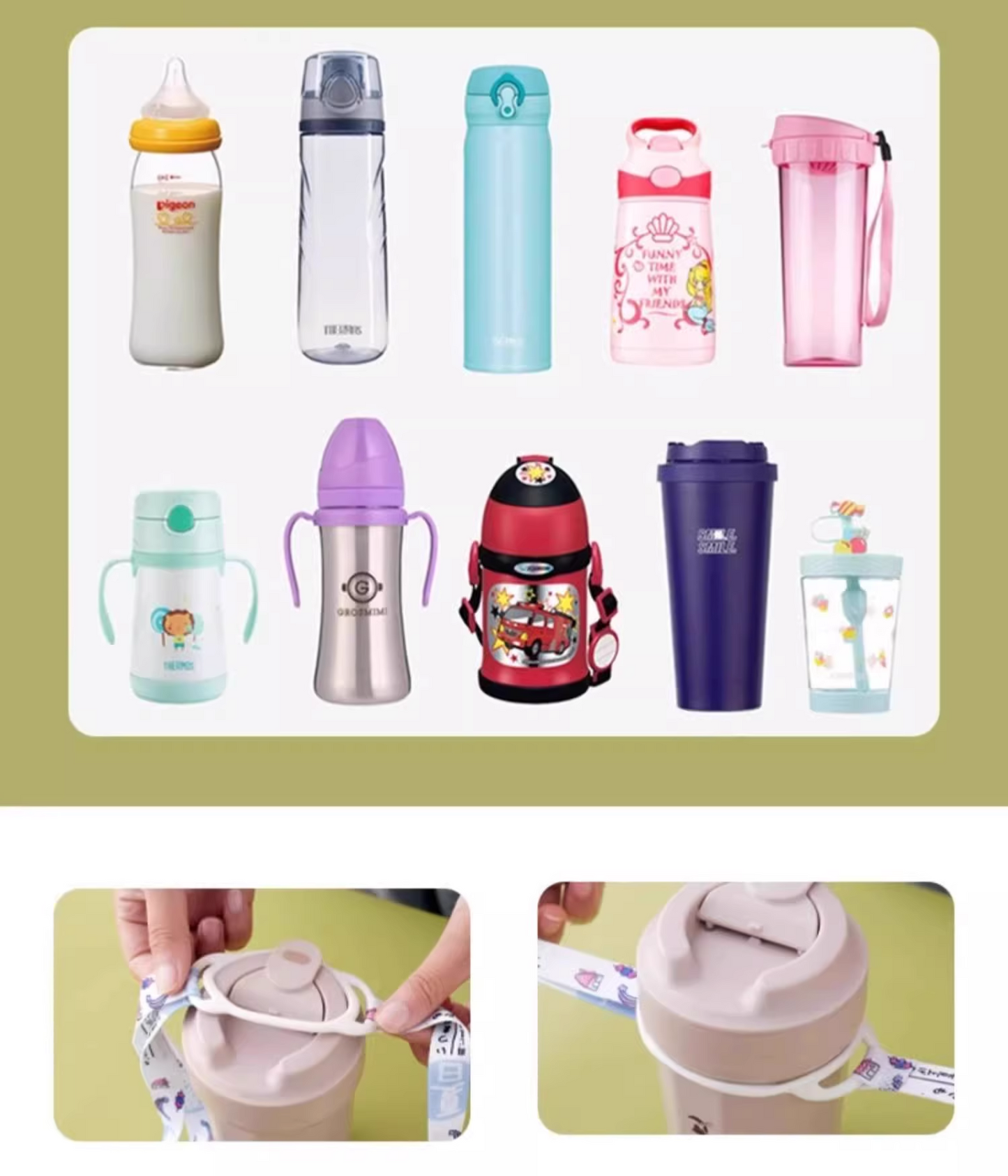 送料無料　5点セット　ボトルロープ　調整可能　共通　コップベルト　　　3274