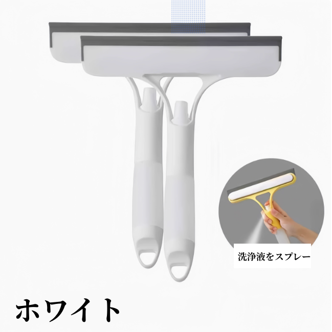 送料無料　2点セット　　3in1ガラスワイパー　　3273
