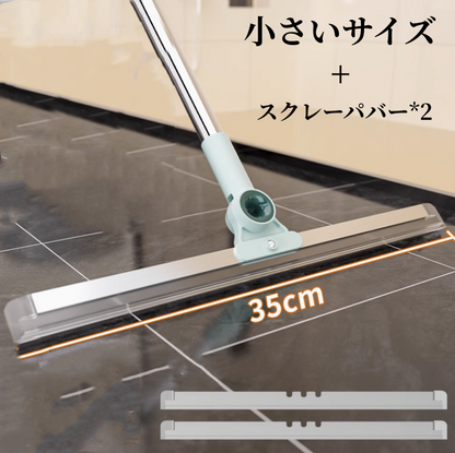 送料無料　ワイパー モップ  水拭きモップ  ワイパー   3287