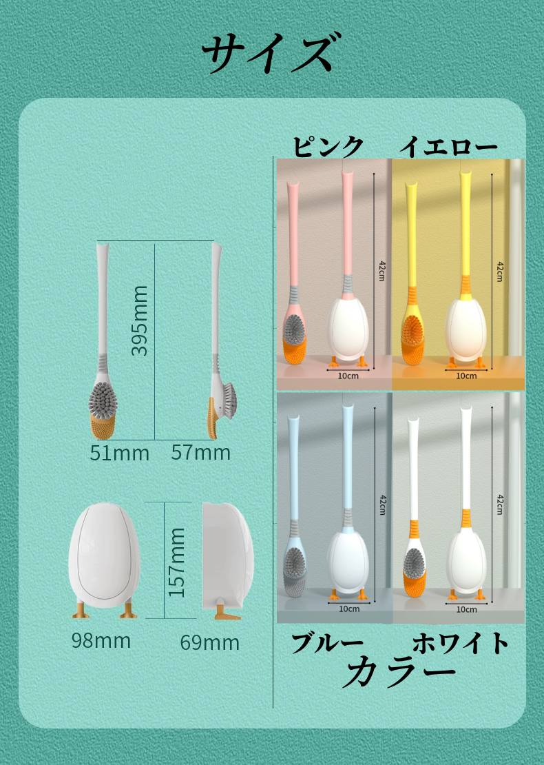 送料無料 トイレブラシ シリコン製 トイレ掃除 アヒル型 あひる 掃除用具 トイレ用品 ケース付き 柄付きブラシ 床置き 壁付け ソフト 柔らか 一体型 便器ブ 3402