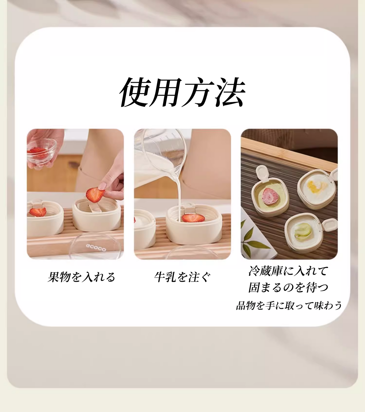 送料無料　3点セット　アイスクリーム型 シリカゲル    3298