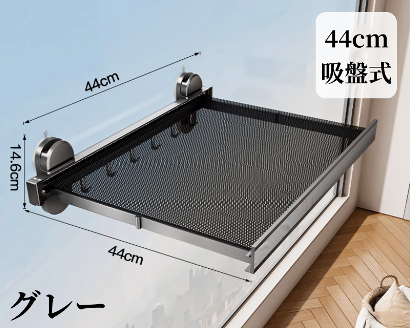 送料無料　ベランダハンガー　干し網　折り畳み　　3295
