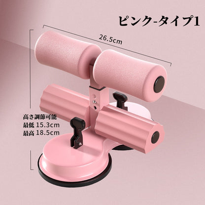 送料無料　腹筋マシン 足固定 腹部フィットネス機器 吸盤  　3343